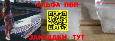 кокаин перу Кинель
