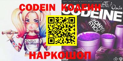 кокаин перу Кинель