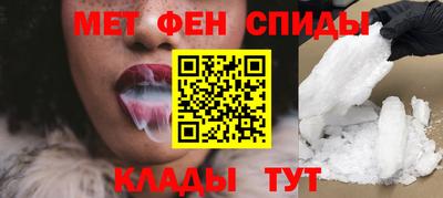 метамфетамин Кингисепп