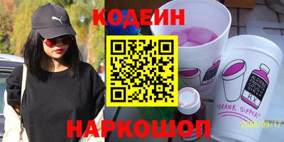 кокаин перу Кинель