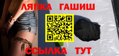метамфетамин Кингисепп