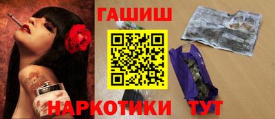 метамфетамин Кингисепп