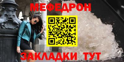 метамфетамин Кингисепп