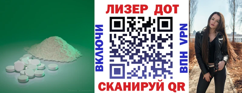 ЛСД экстази ecstasy  где купить наркотик  площадка формула  Клинцы 