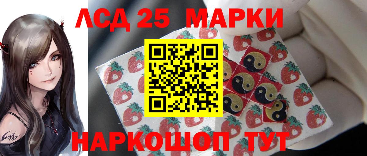 LSD-25 экстази кислота  Вход с VPN  Клинцы 
