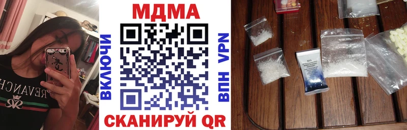 мега рабочий сайт  Клинцы  МДМА молли 