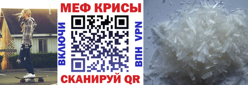 купить наркотики сайты  Клинцы  сайты даркнета как зайти  Мефедрон mephedrone 