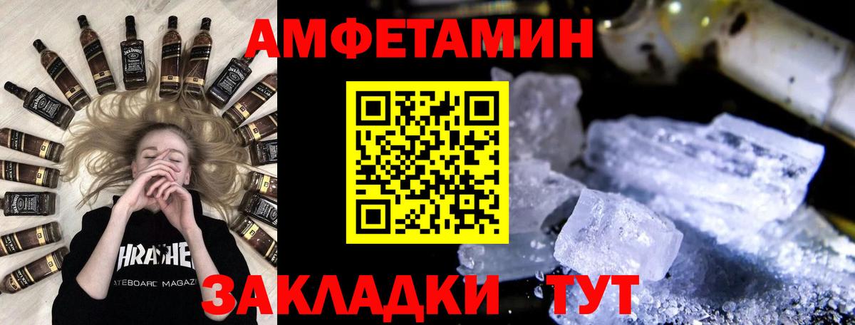Первитин Декстрометамфетамин 99.9% Клинцы