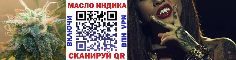 Дистиллят ТГК вейп с тгк мега сайт Клинцы