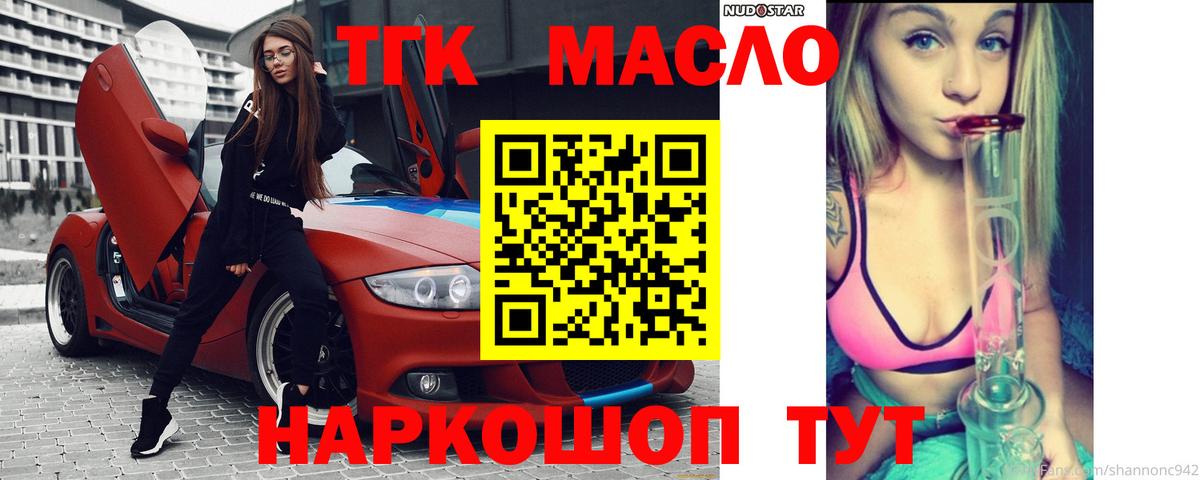 Мефедрон   Кокаин  Клинцы  Вход с VPN  Купить  Гашиш  Канабис 